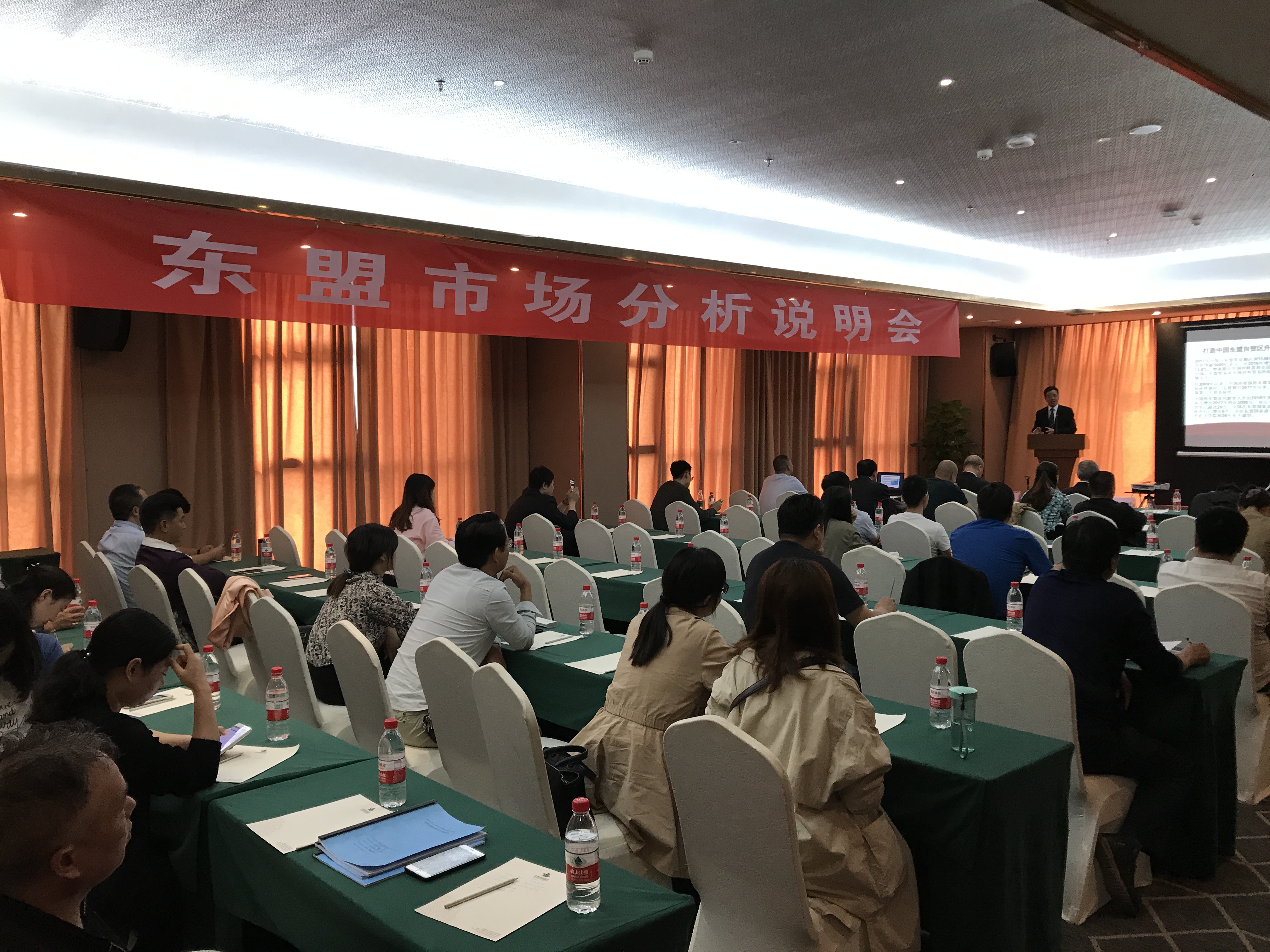 东盟 市场分析说明会