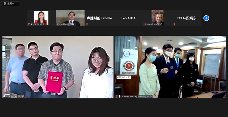 1622506601903064.png 北外合肥国际学院-02.png