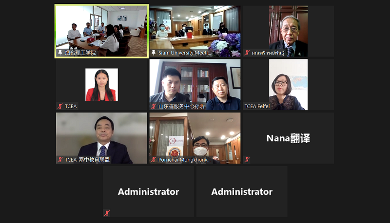 1623377097948721.png 烟台理工学院新闻-01.png