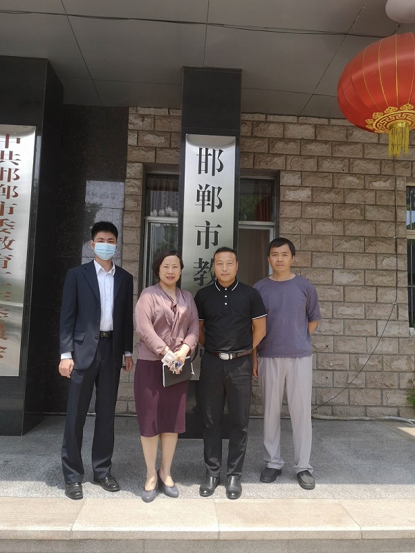 1625132305940158.jpg 邯郸市教育局-01.jpg