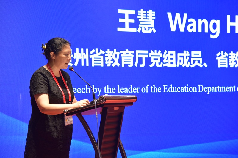 1632967039840005.jpg 中学校长论坛-02-教育厅.jpg