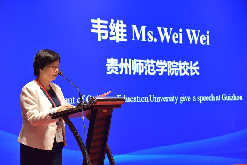 1632967137136829.jpg 中学校长论坛-02-韦维.jpg