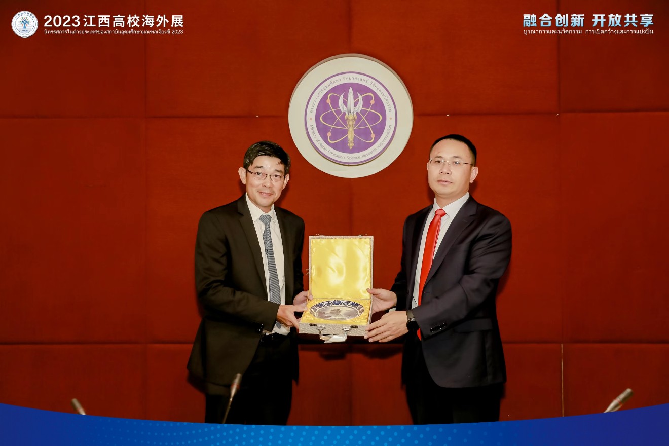 1702954446256621.jpeg 泰国高等教育部2.jpeg