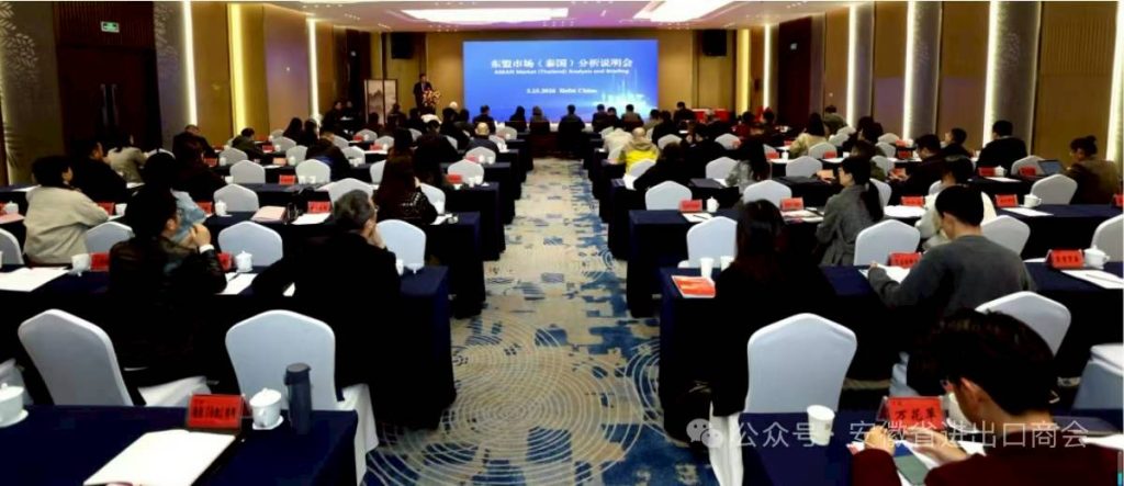 安徽进出口2.jpg